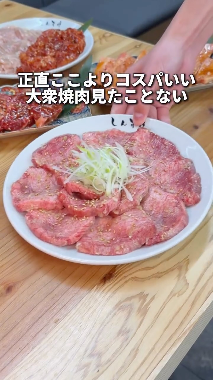 @koji__gourmetがシェアした投稿